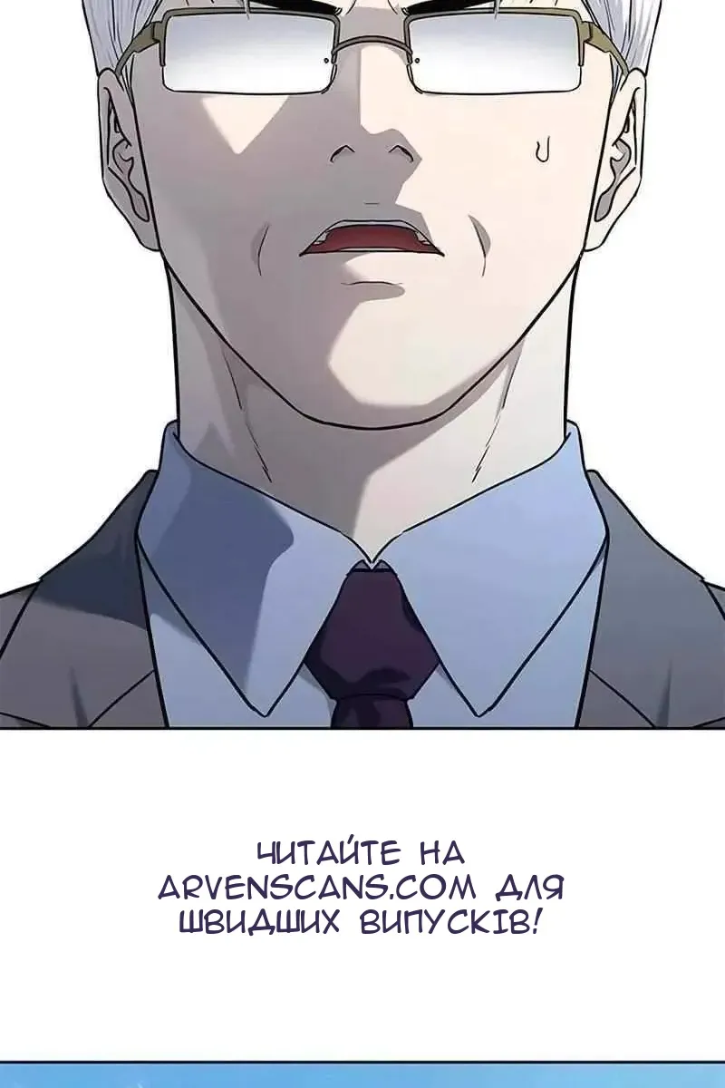 Сторінка 111