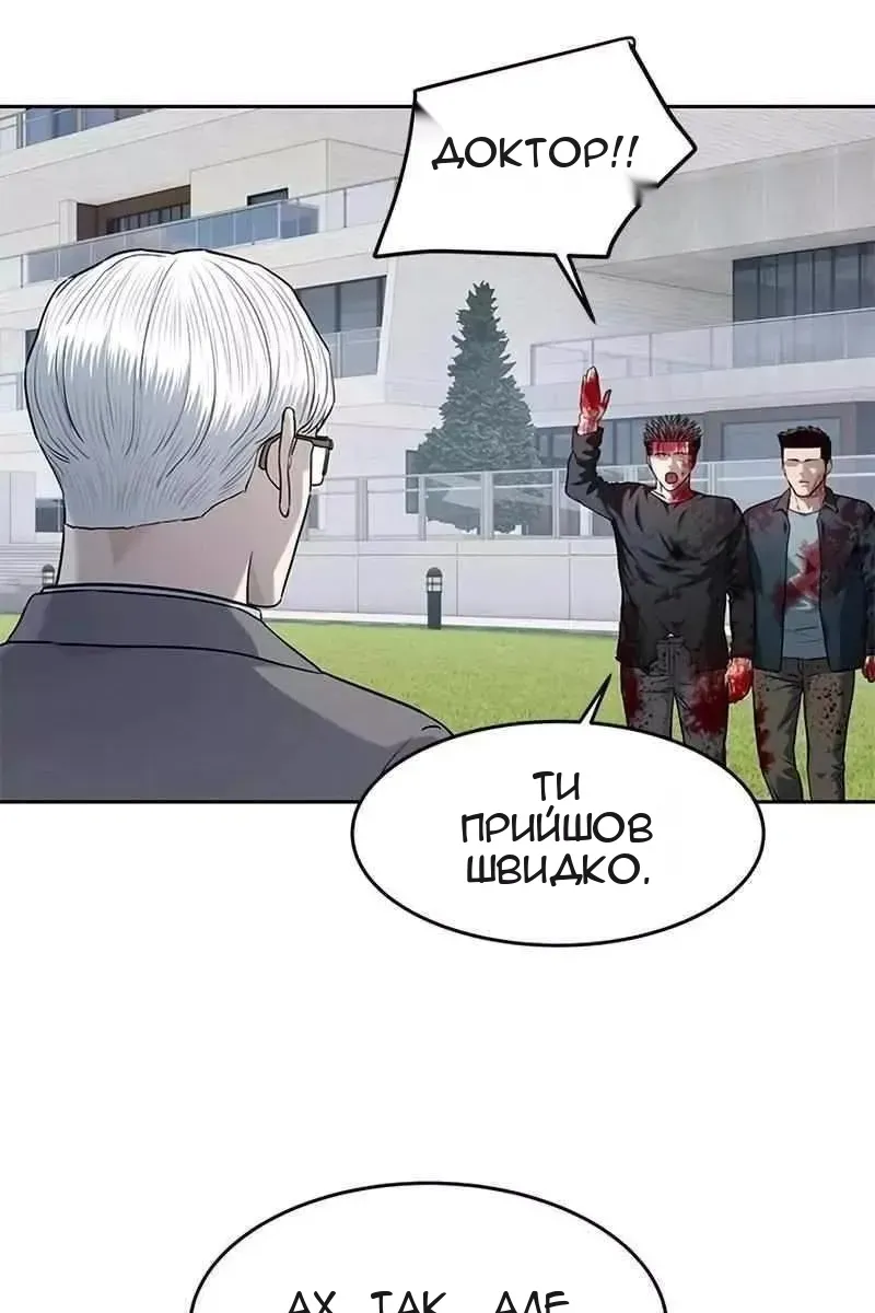 Сторінка 113