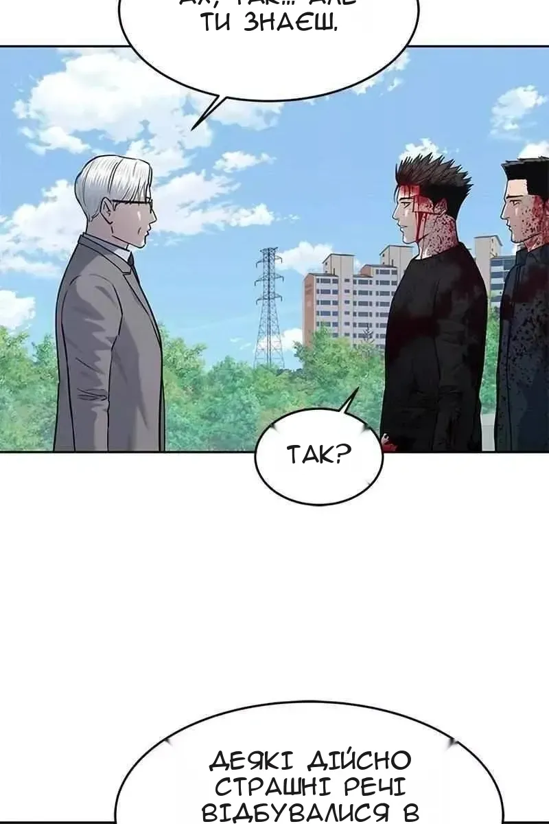 Сторінка 114