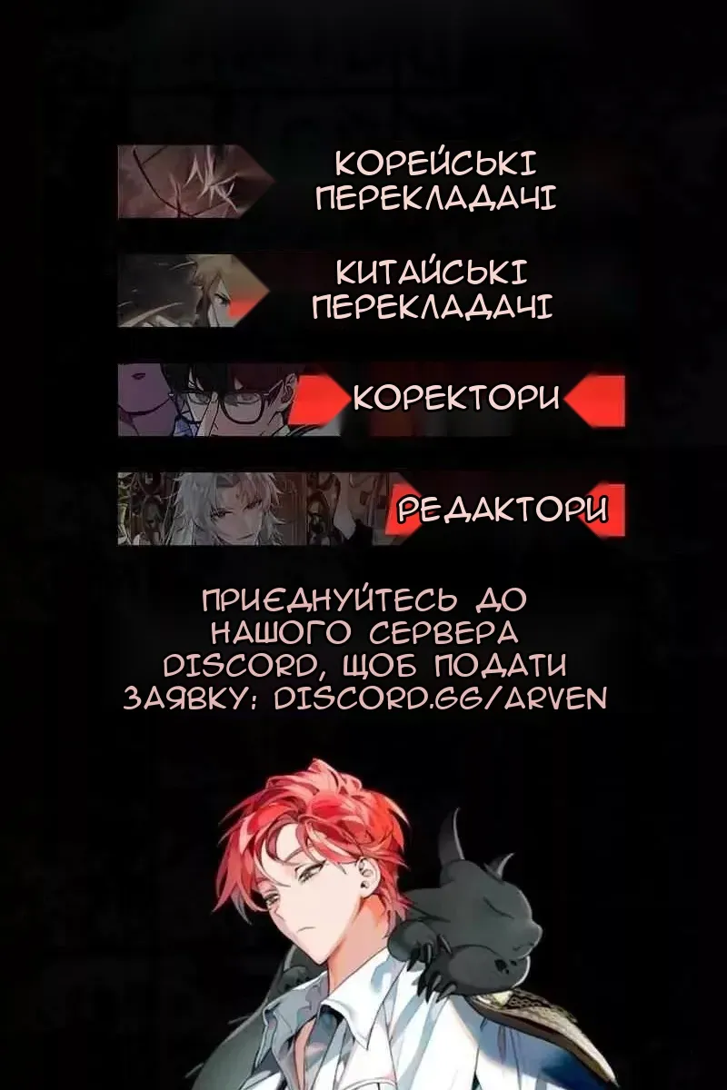 Сторінка 118