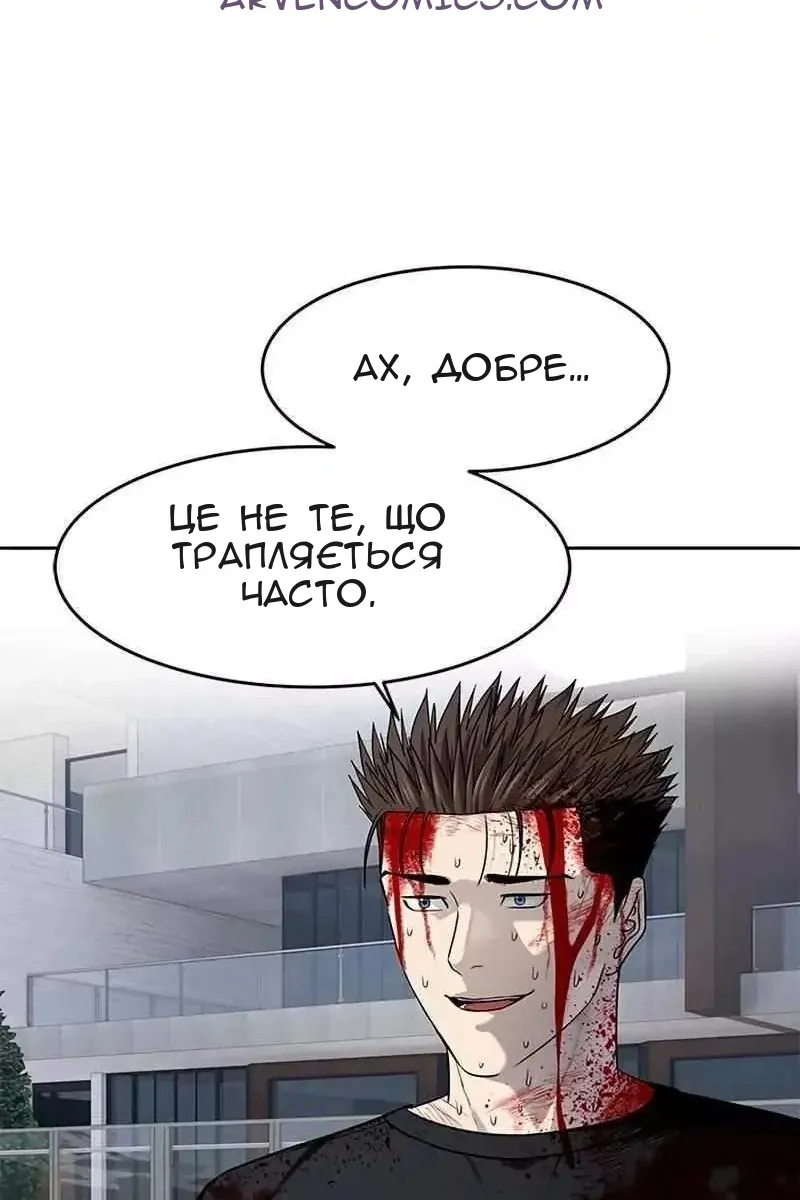 Сторінка 6