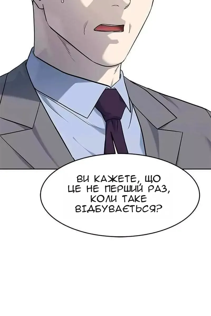 Сторінка 8