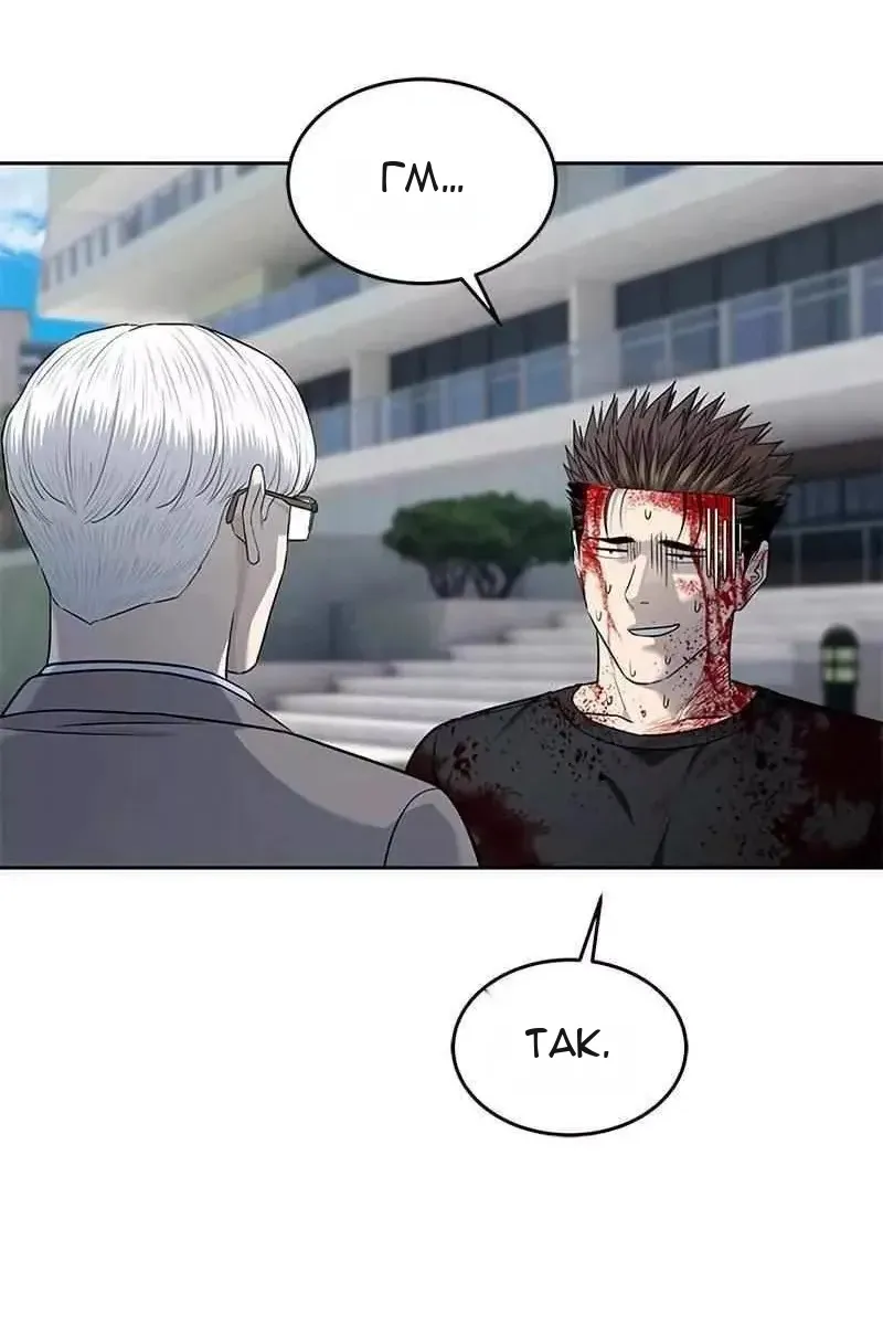 Сторінка 9