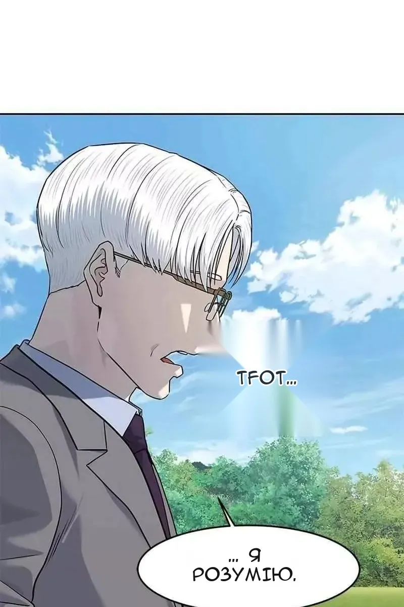 Сторінка 10