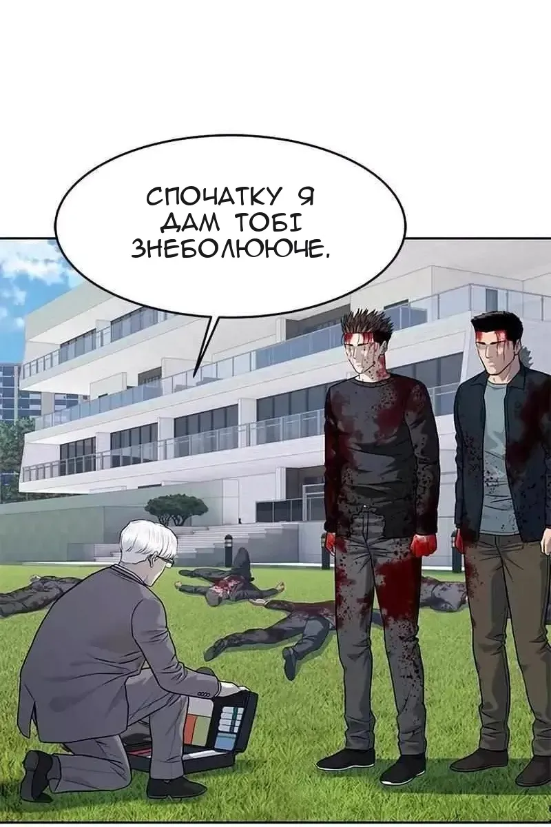 Сторінка 13