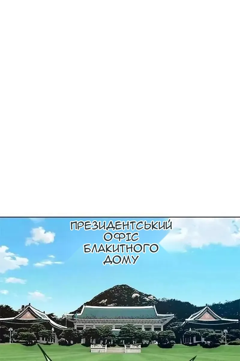 Сторінка 16