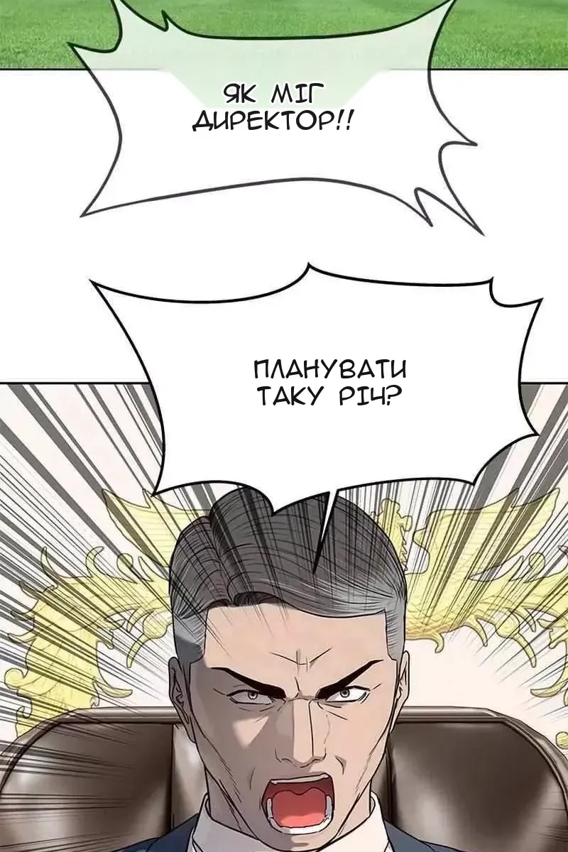 Сторінка 17
