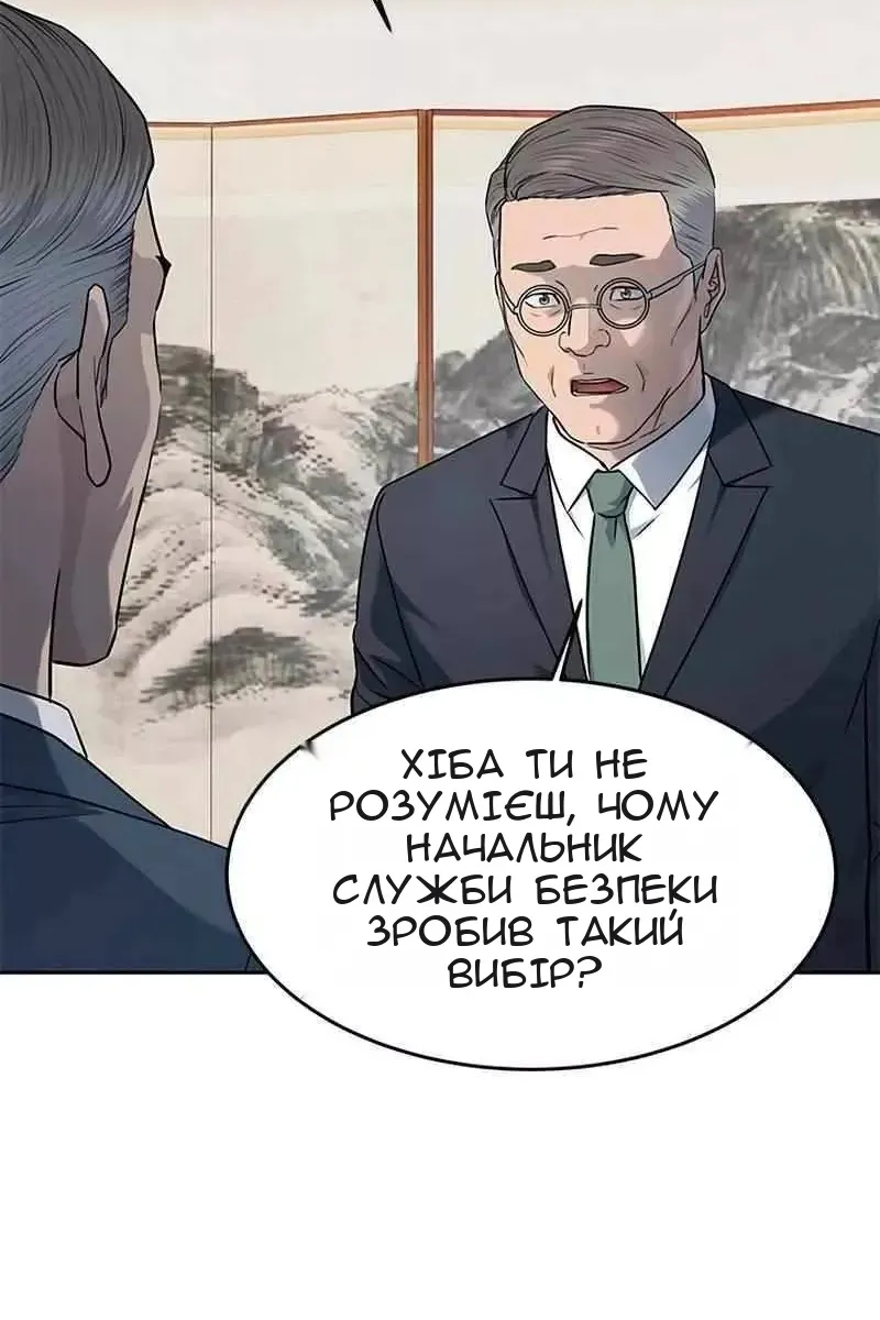 Сторінка 19
