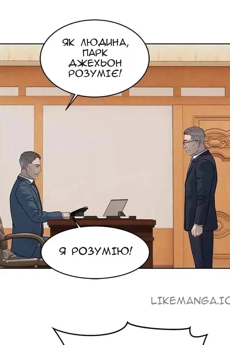 Сторінка 20