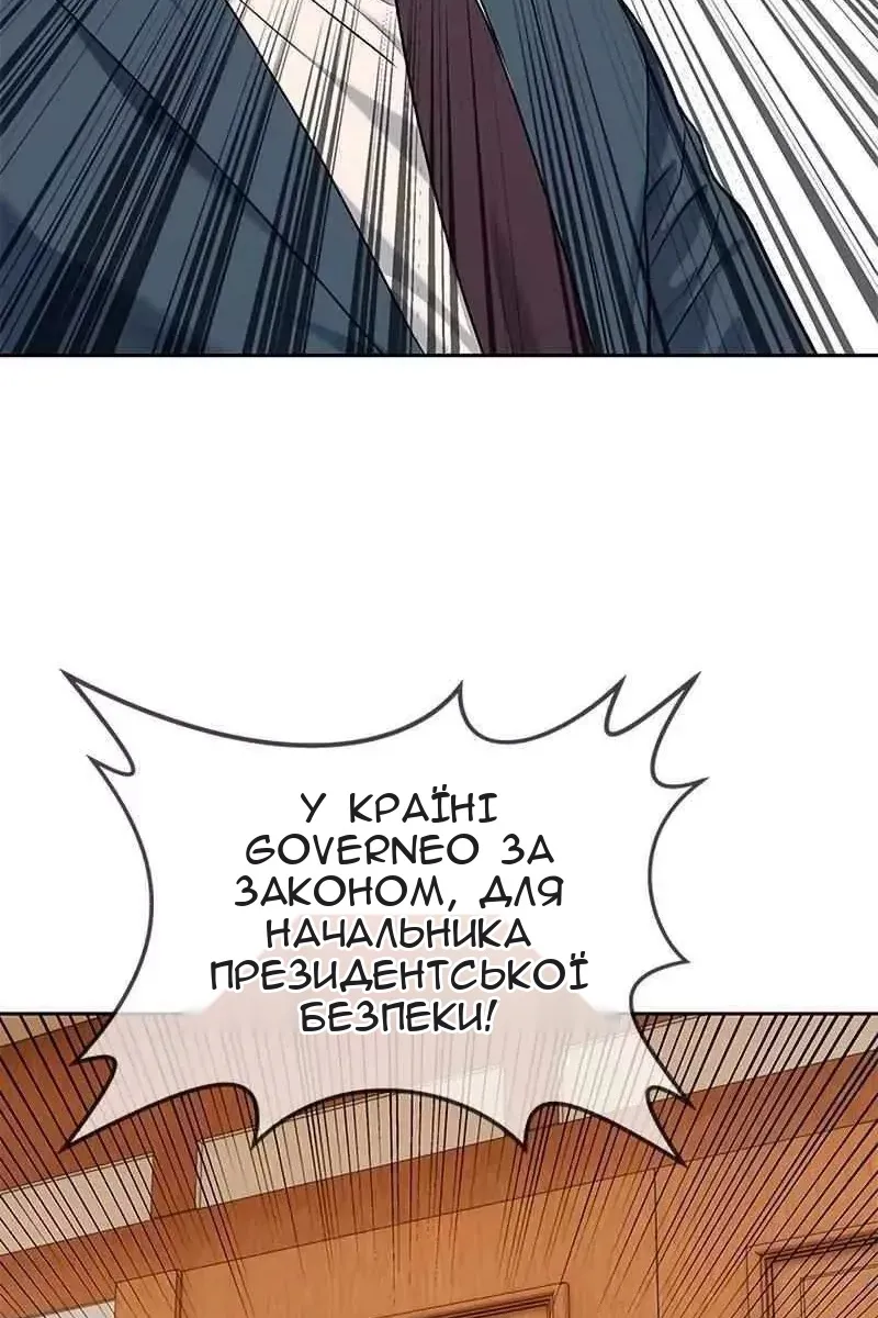 Сторінка 22