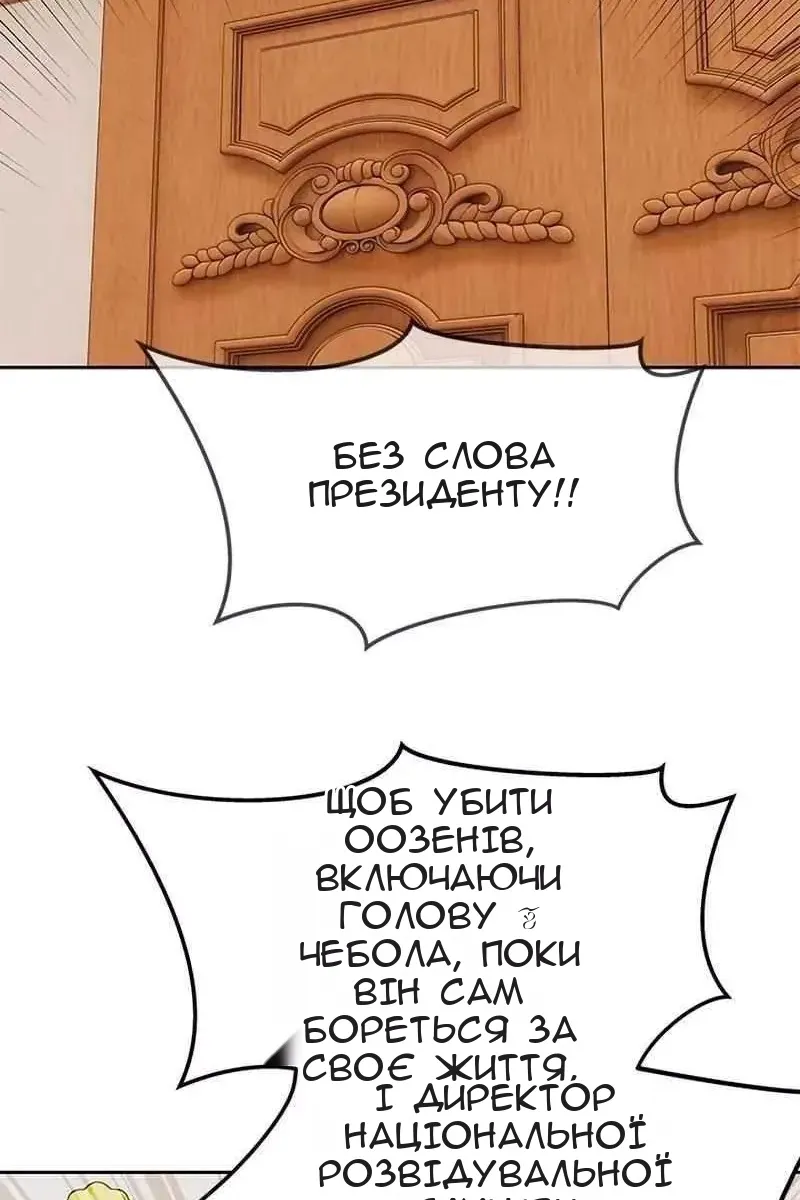 Сторінка 23