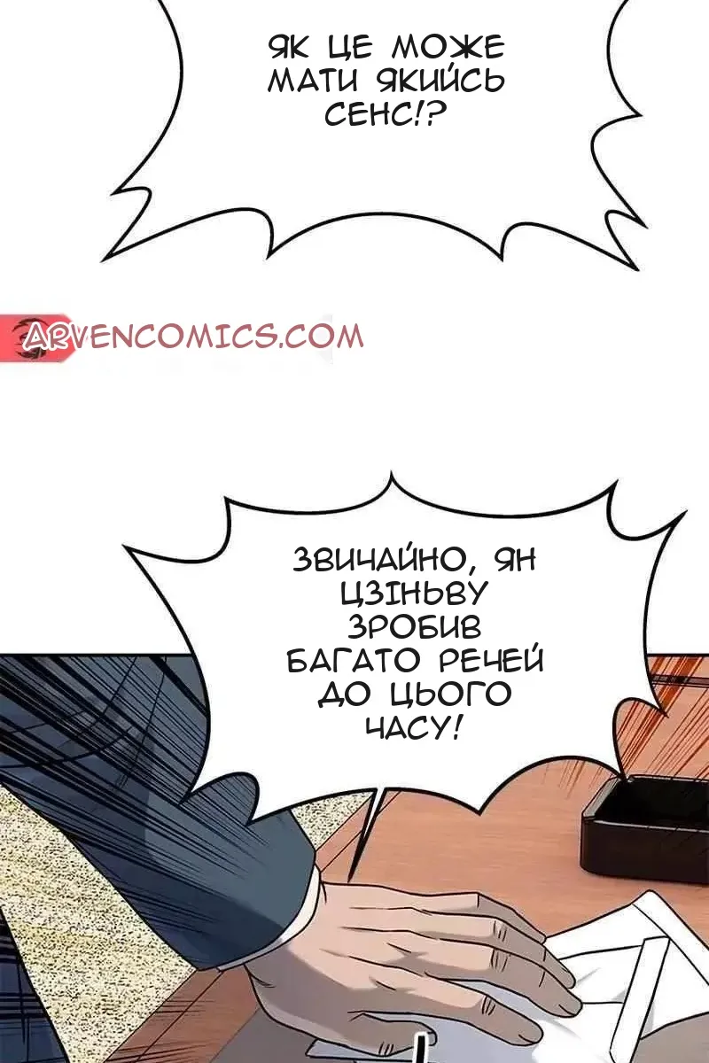 Сторінка 25