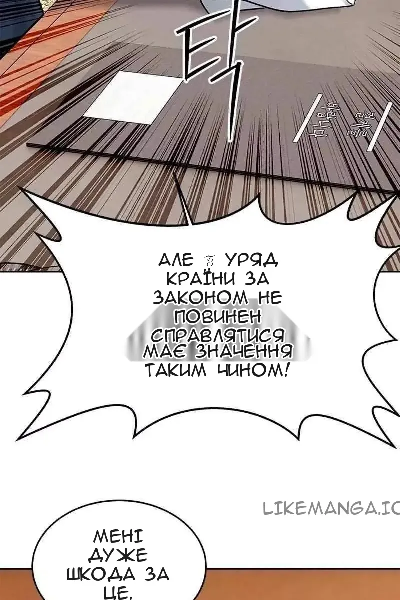 Сторінка 26