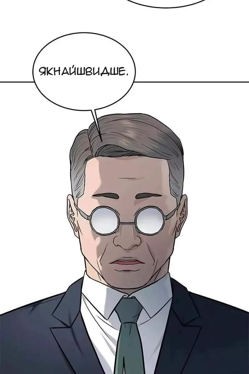 Сторінка 28