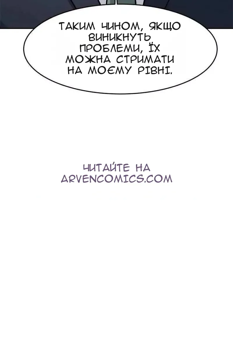 Сторінка 29