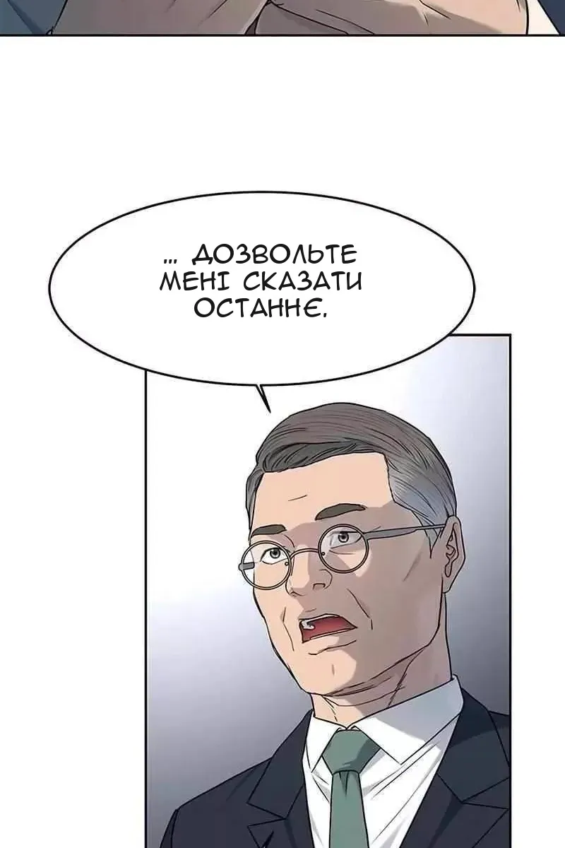 Сторінка 32