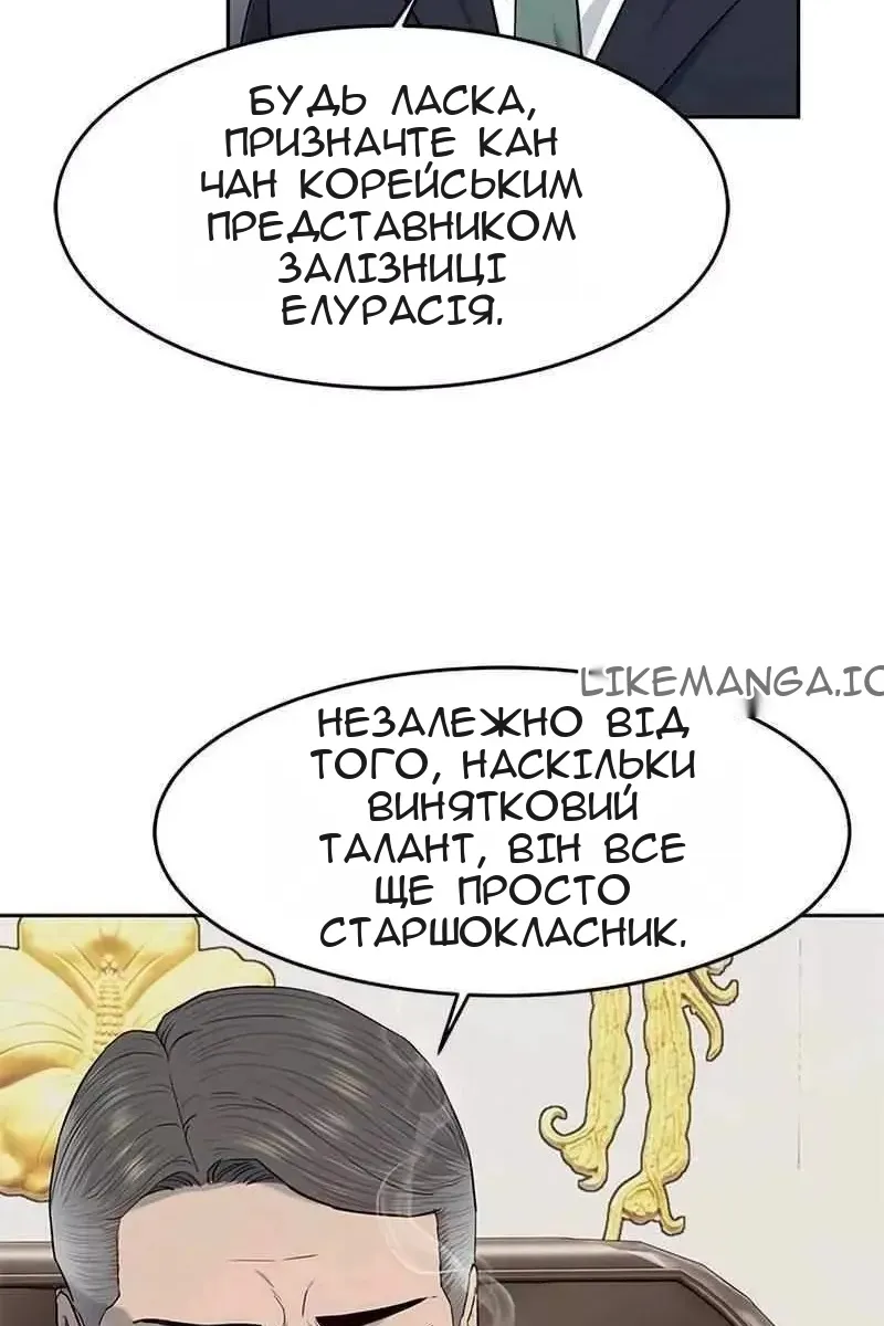 Сторінка 33