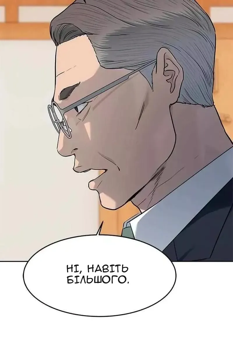 Сторінка 35