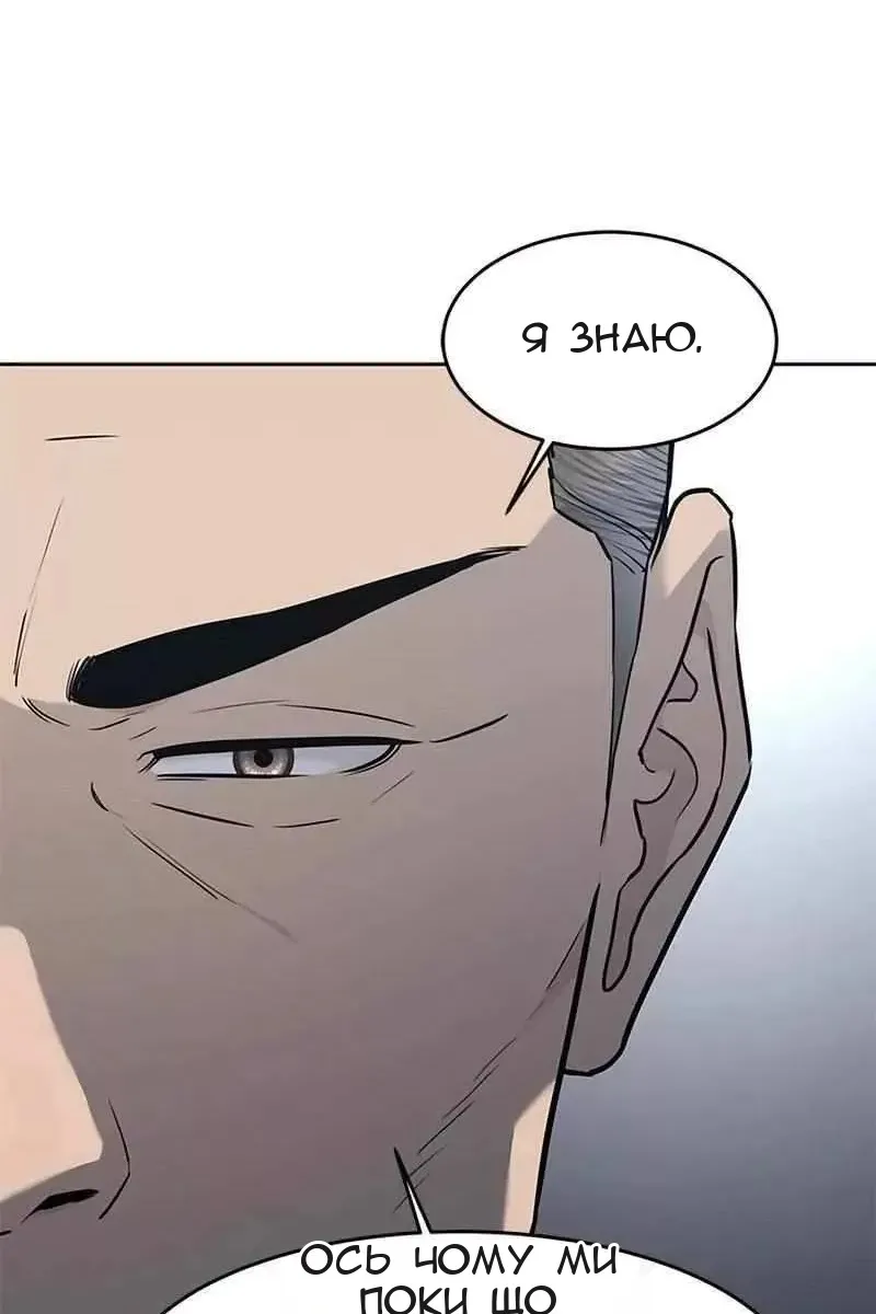 Сторінка 36