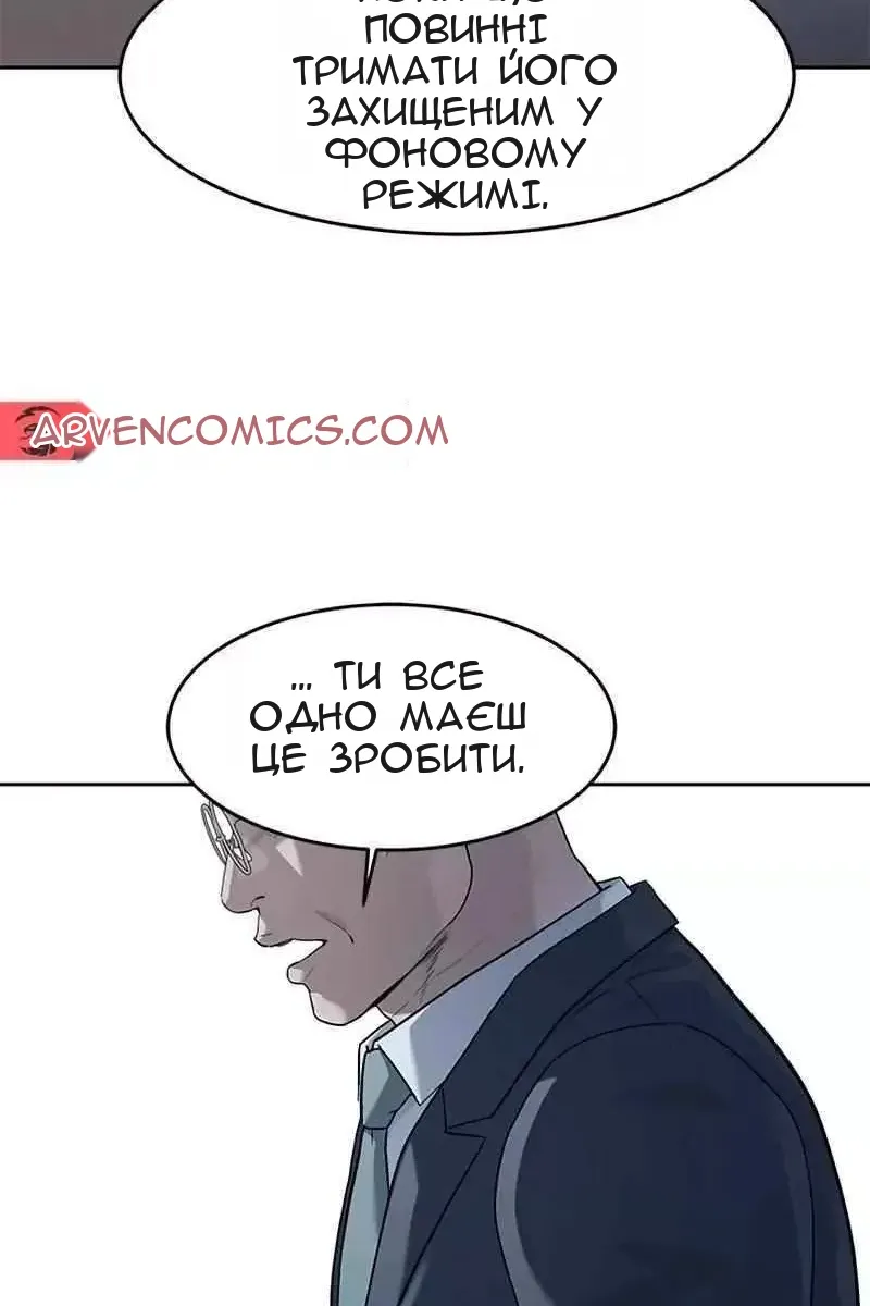 Сторінка 37
