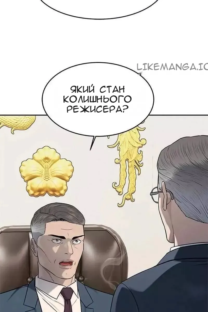 Сторінка 39