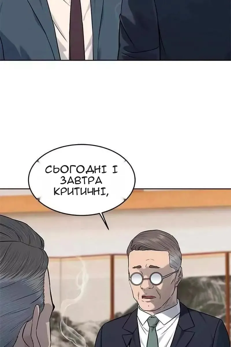 Сторінка 40