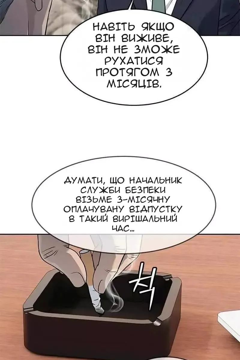 Сторінка 41