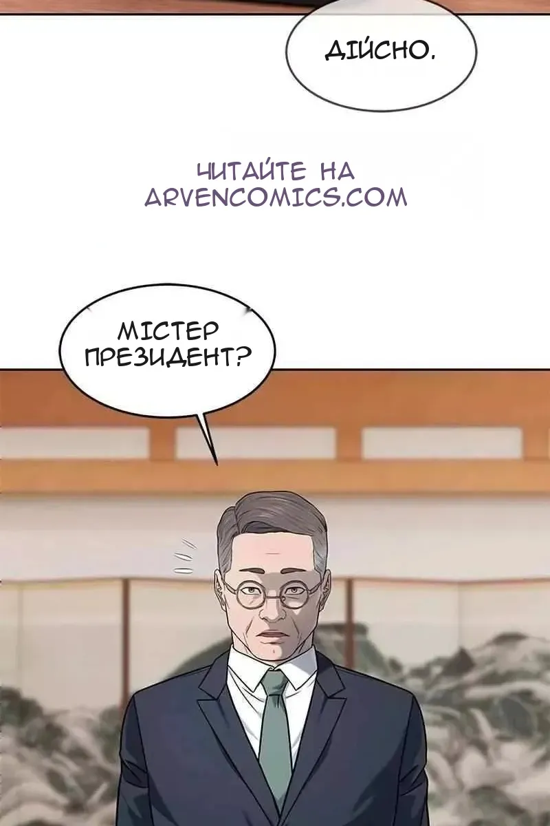 Сторінка 42