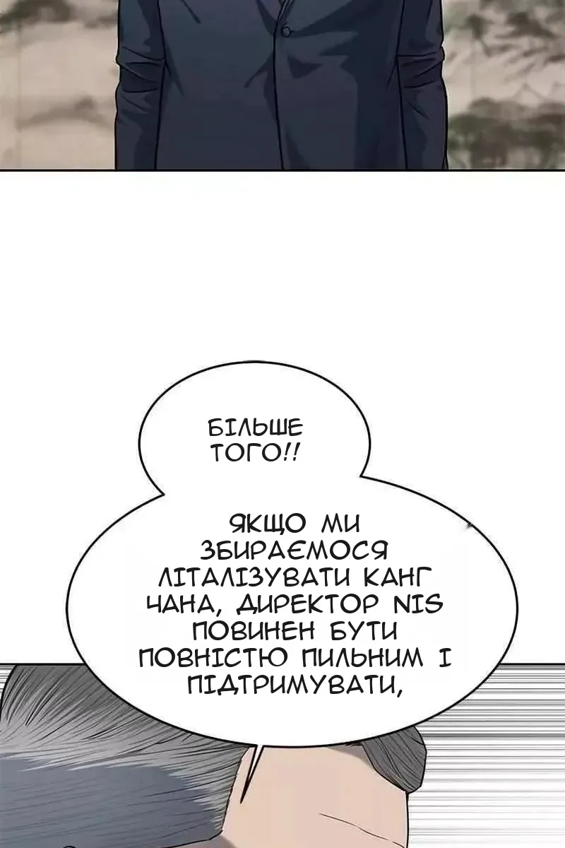 Сторінка 43
