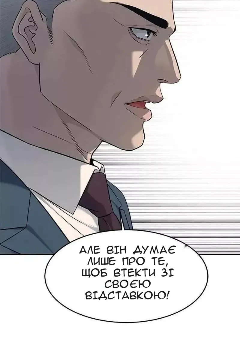 Сторінка 44