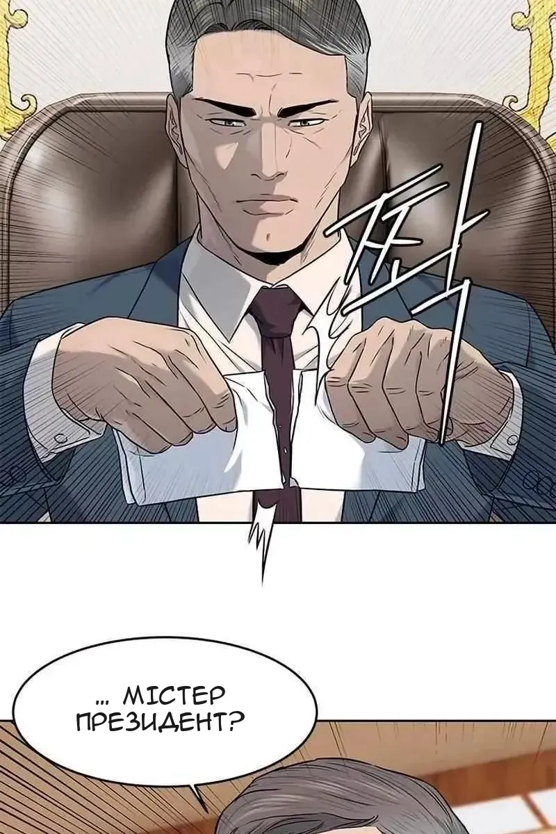 Сторінка 46