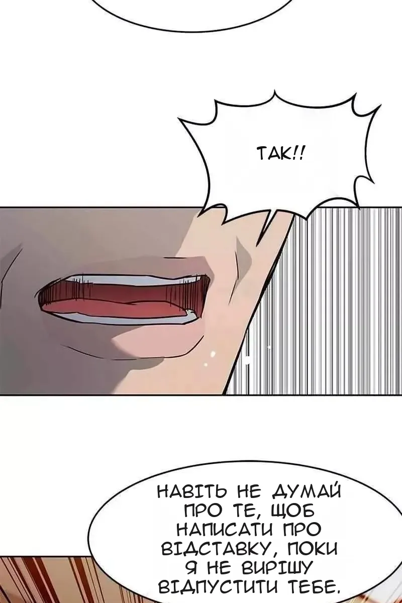 Сторінка 48