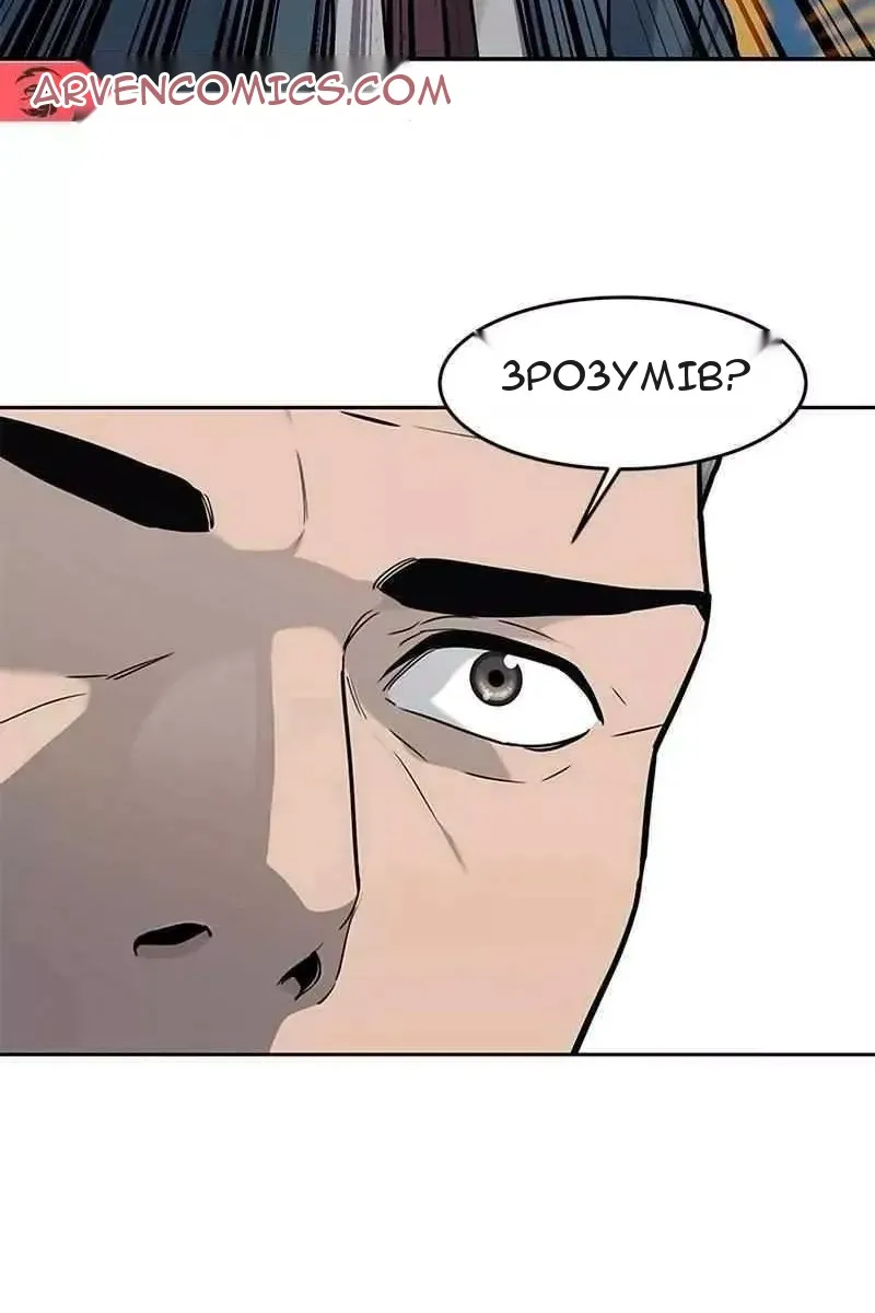 Сторінка 50
