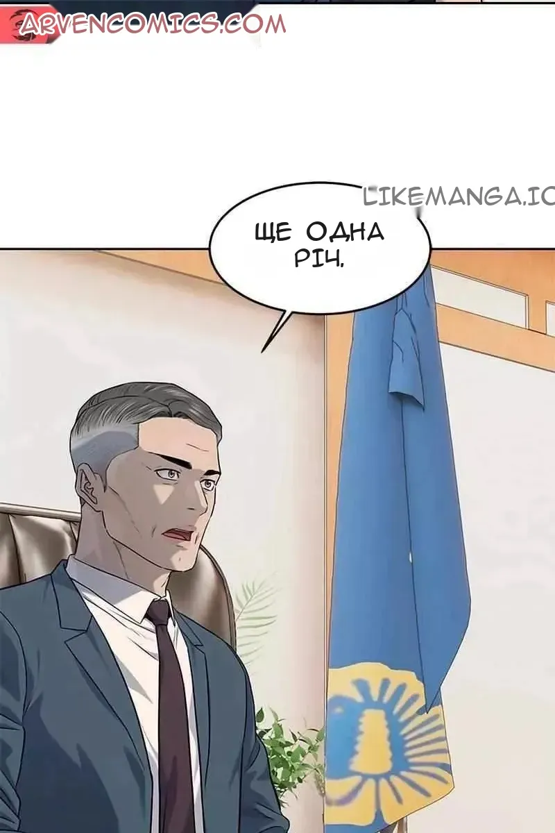 Сторінка 52