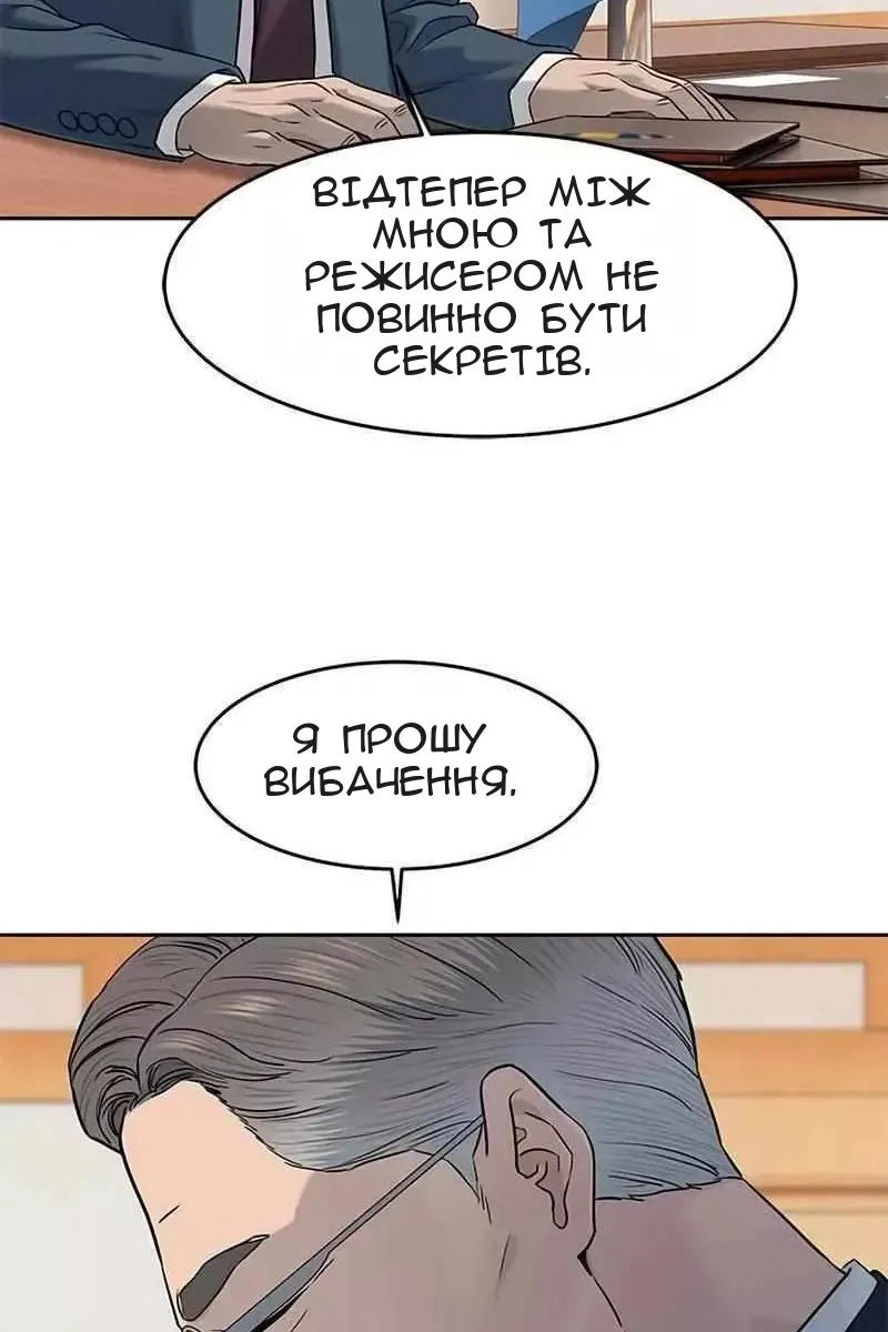 Сторінка 53