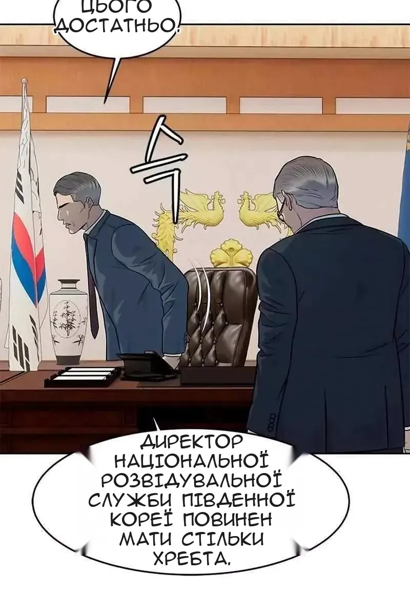 Сторінка 55