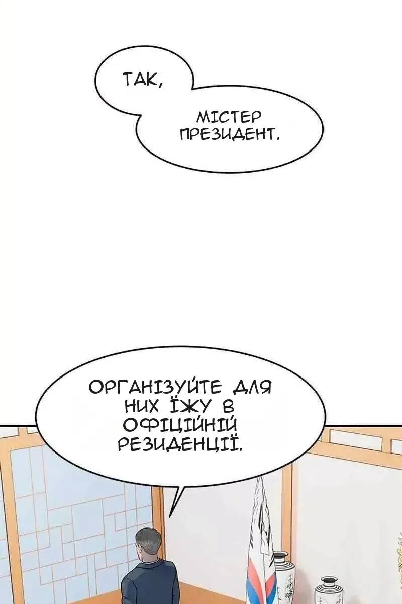 Сторінка 57