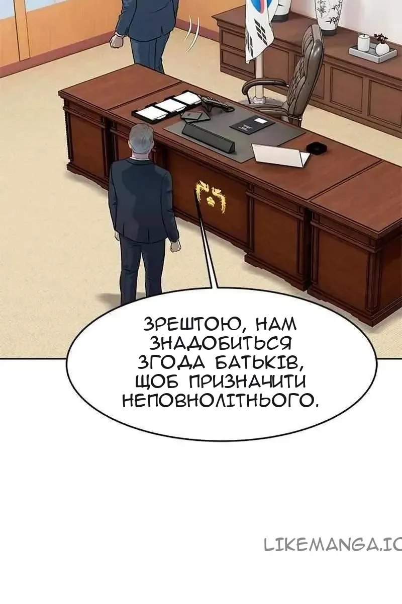 Сторінка 58