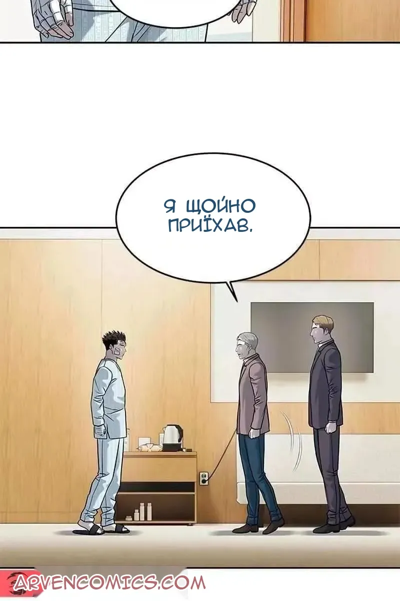 Сторінка 64