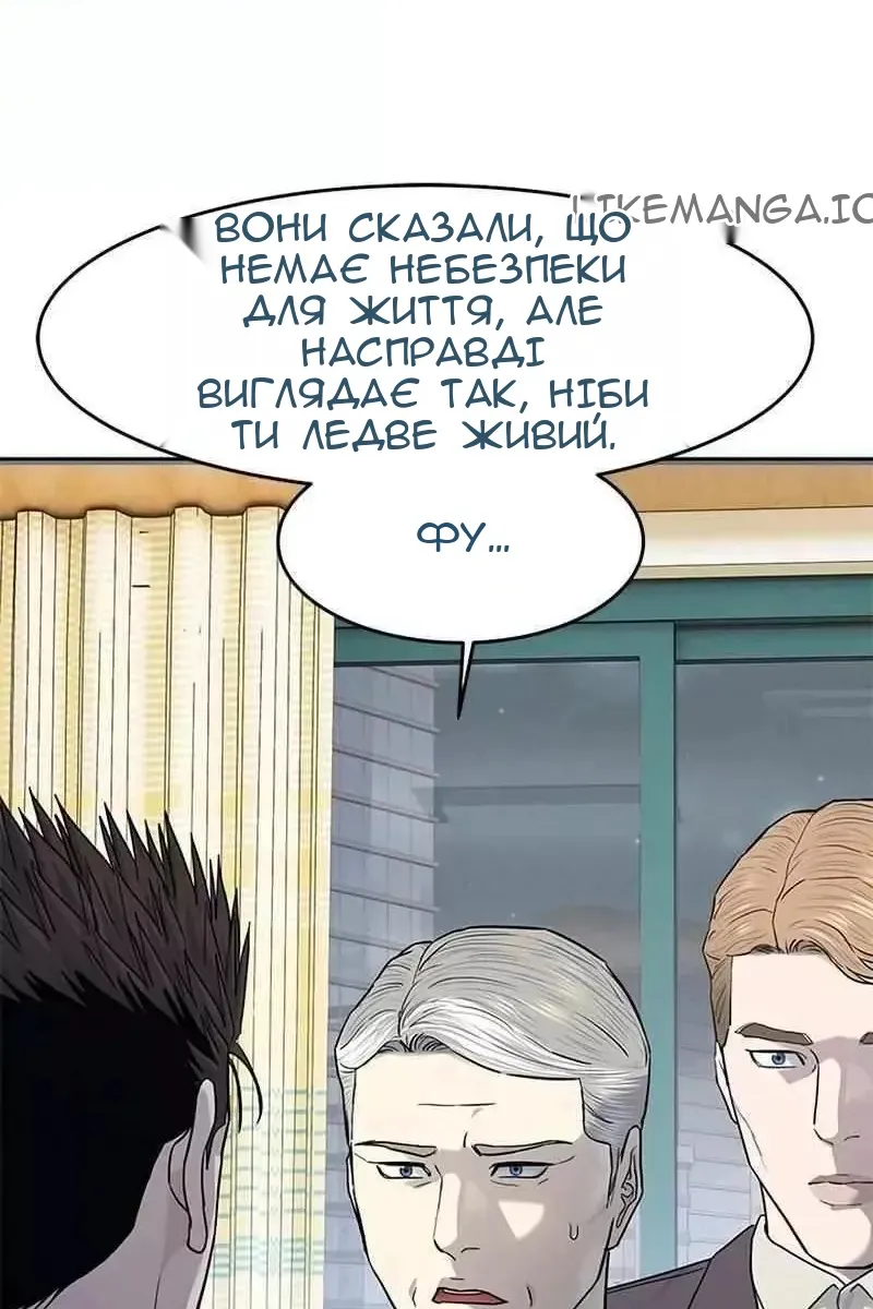 Сторінка 65