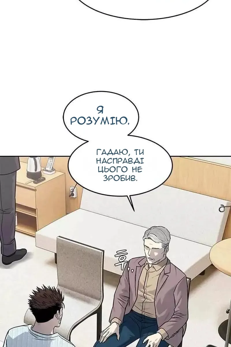 Сторінка 74