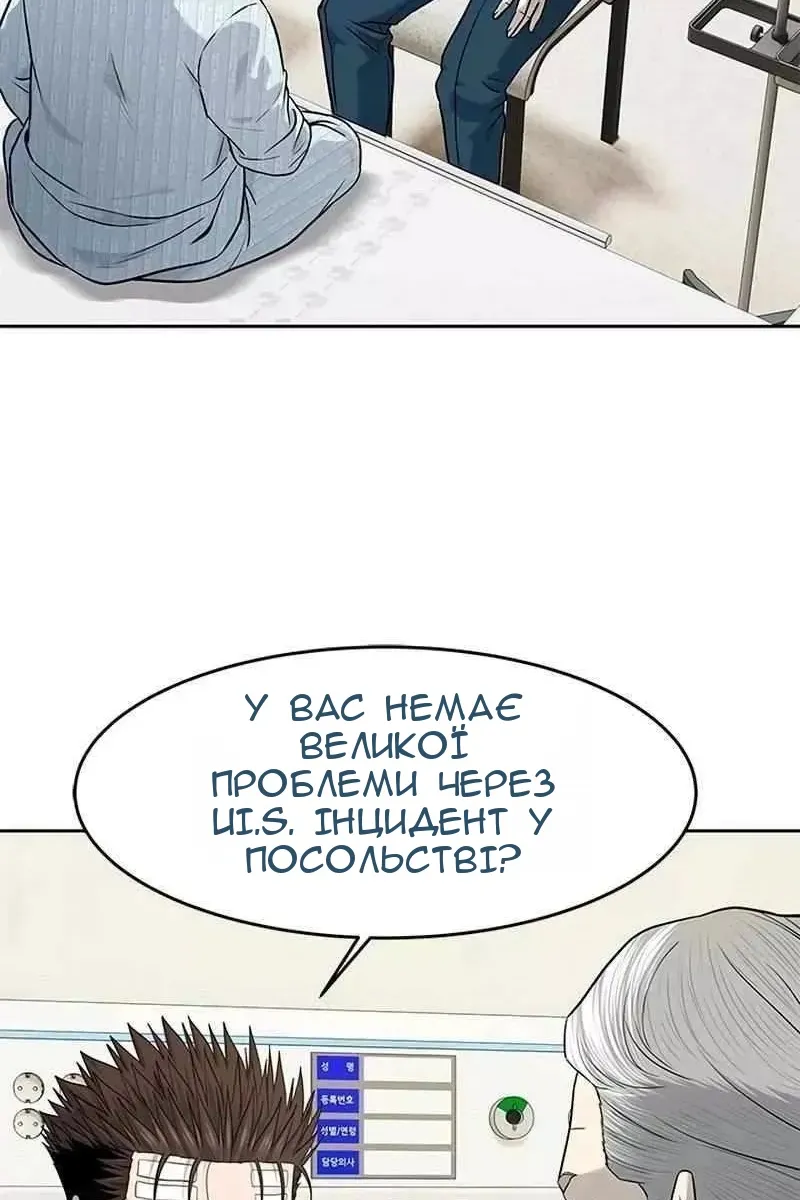 Сторінка 75