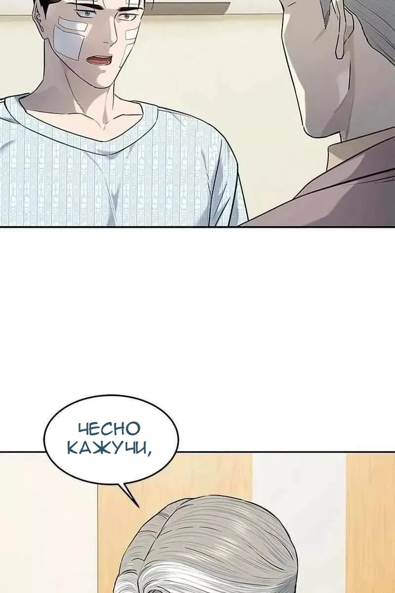 Сторінка 76