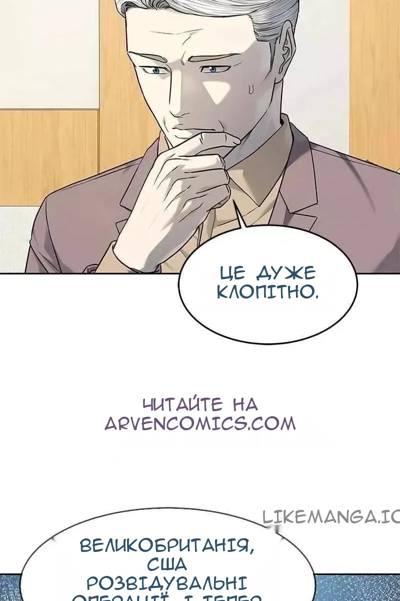 Сторінка 77