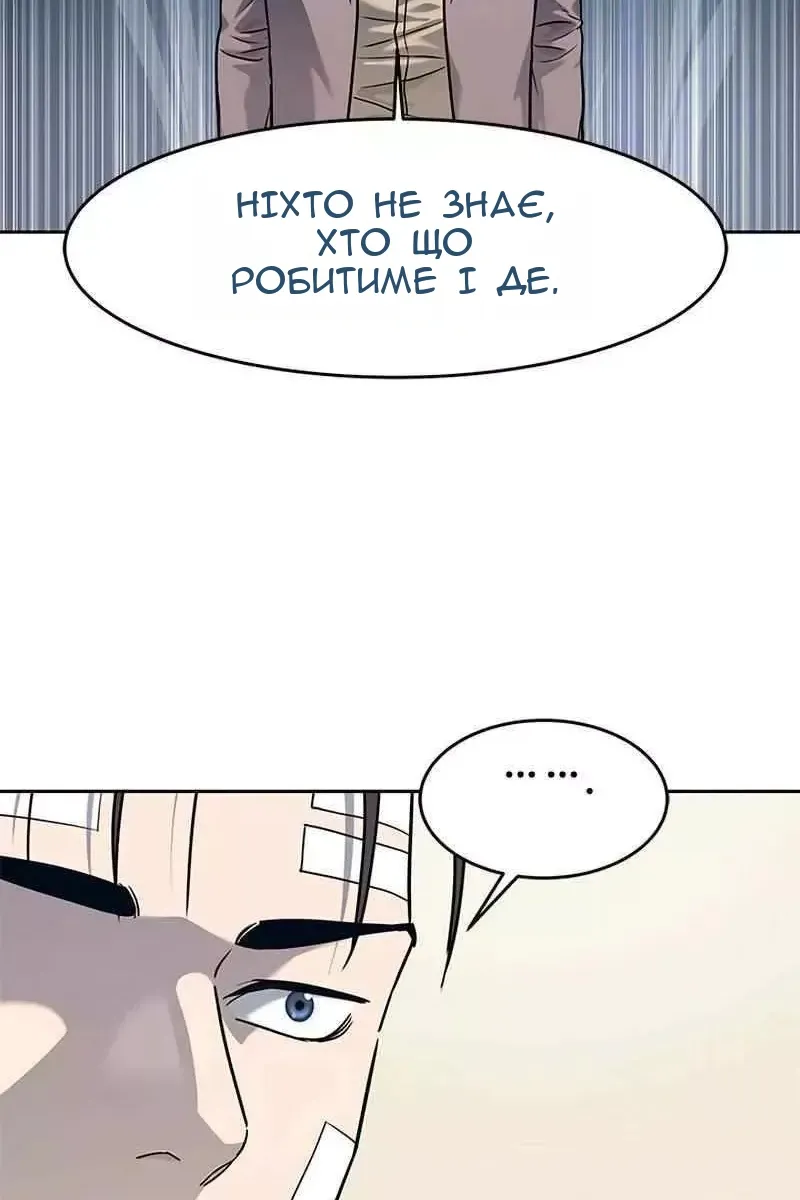 Сторінка 79