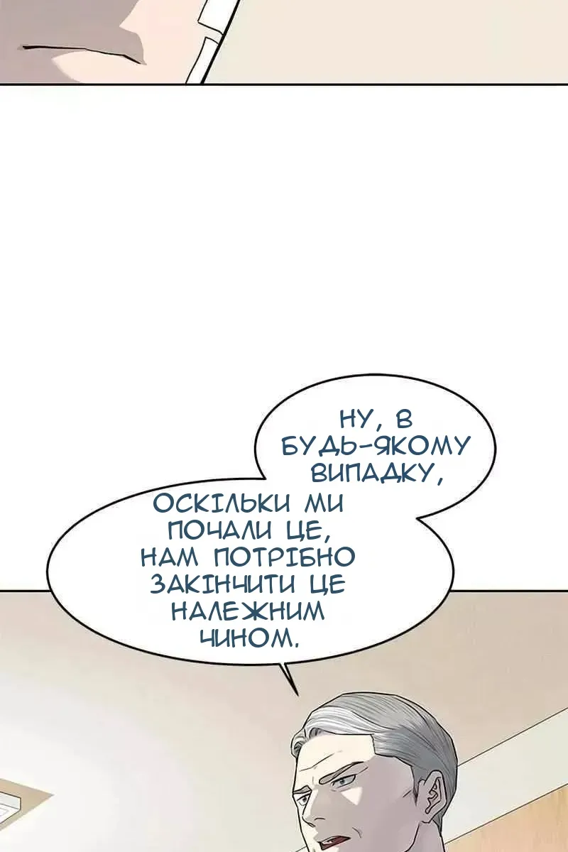Сторінка 80