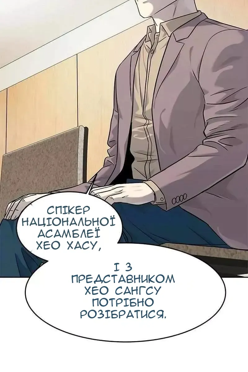 Сторінка 81