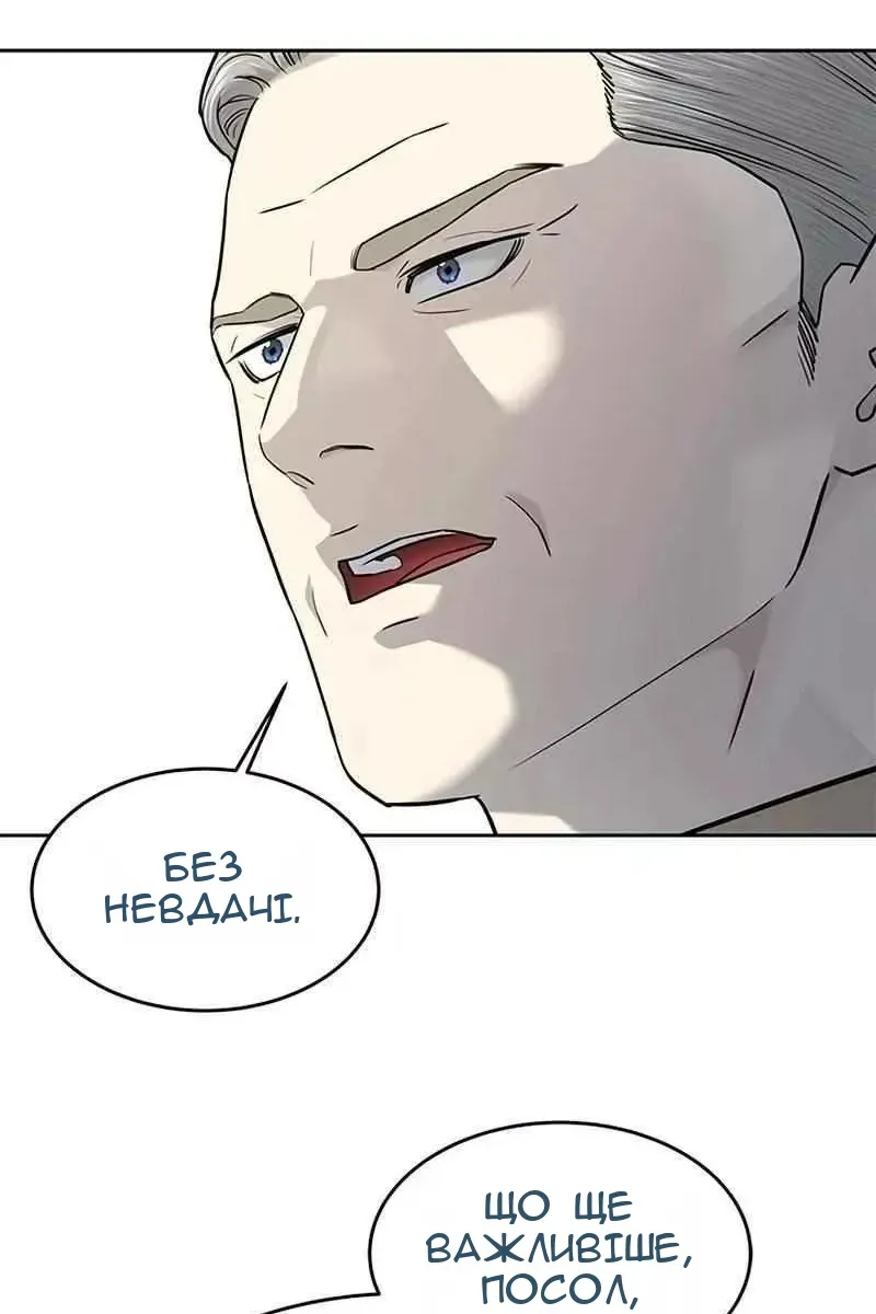Сторінка 82