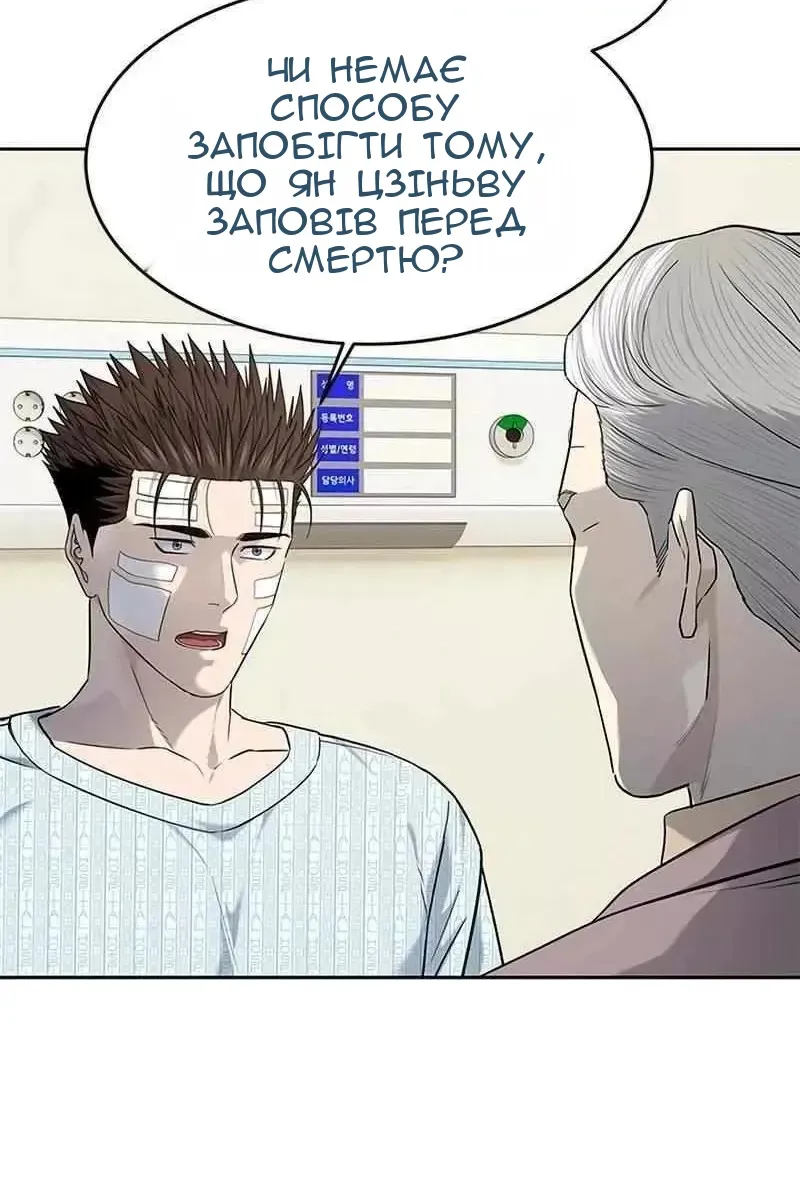 Сторінка 83