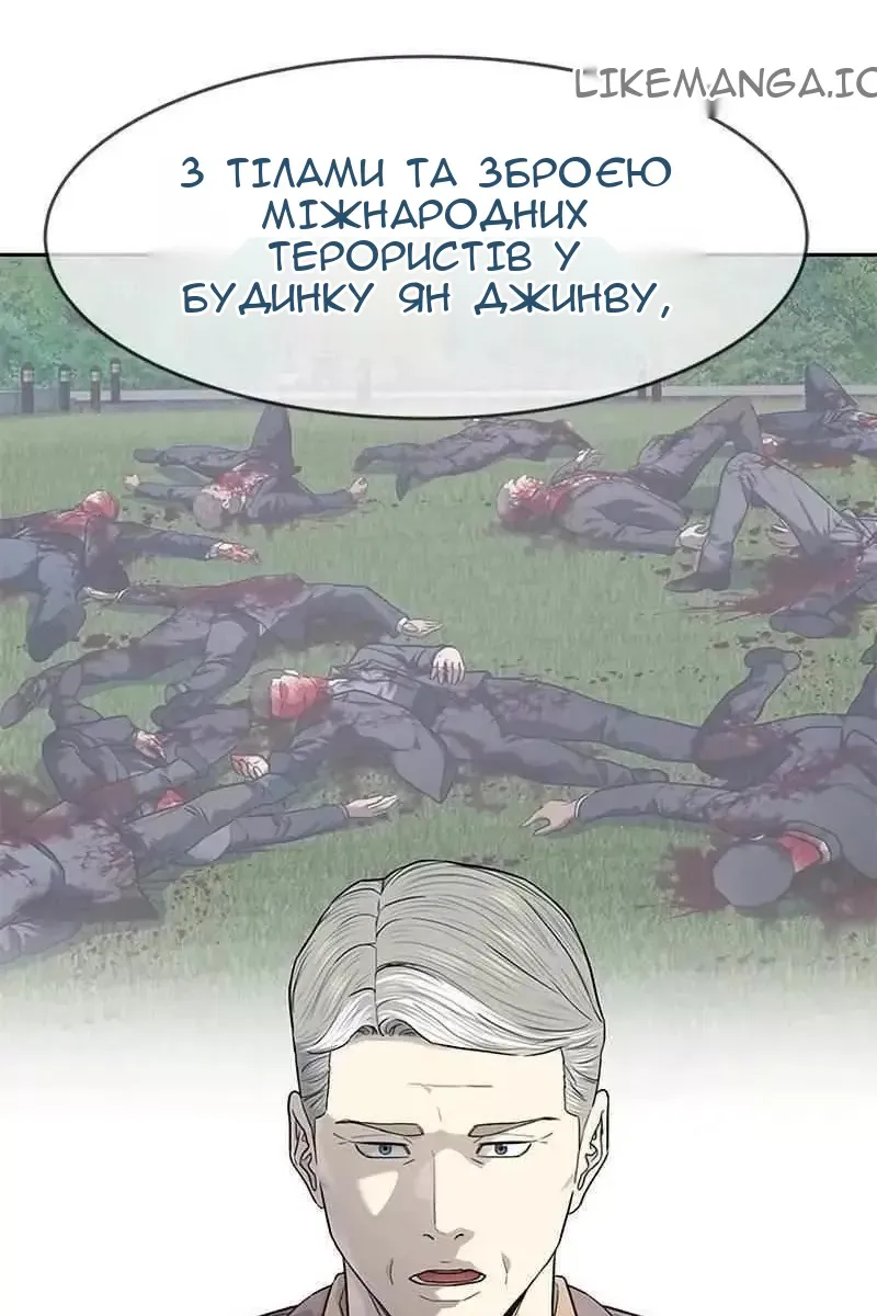 Сторінка 84